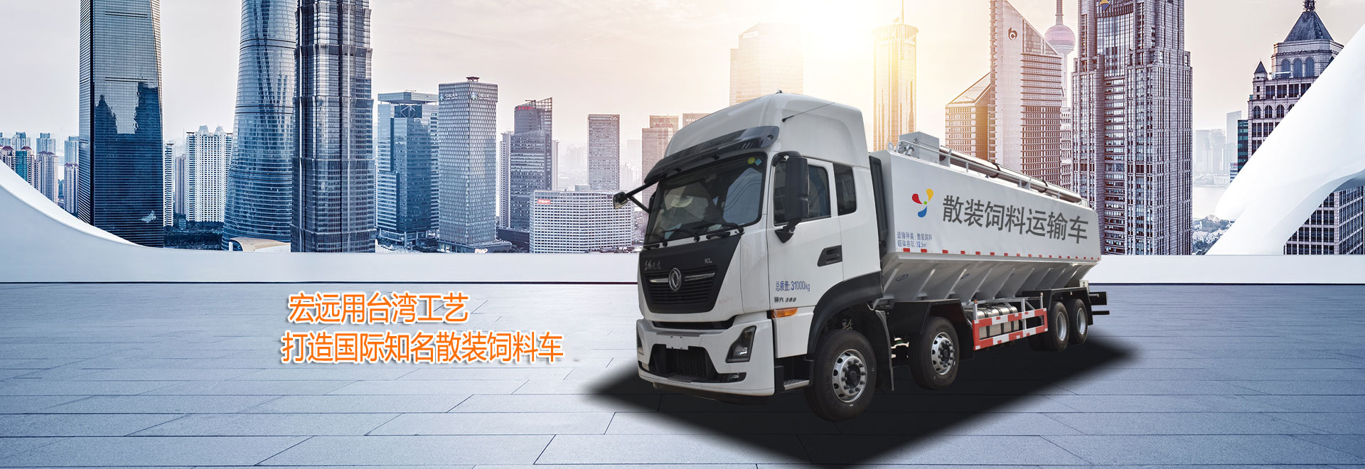 湖北宏遠機械制造有限公司