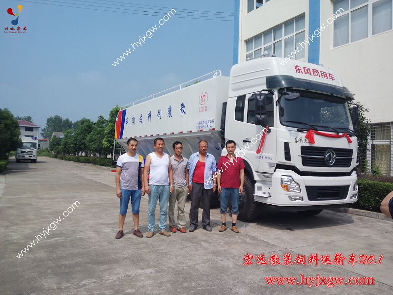 宏遠散裝飼料運輸車 宏遠散裝飼料運輸車